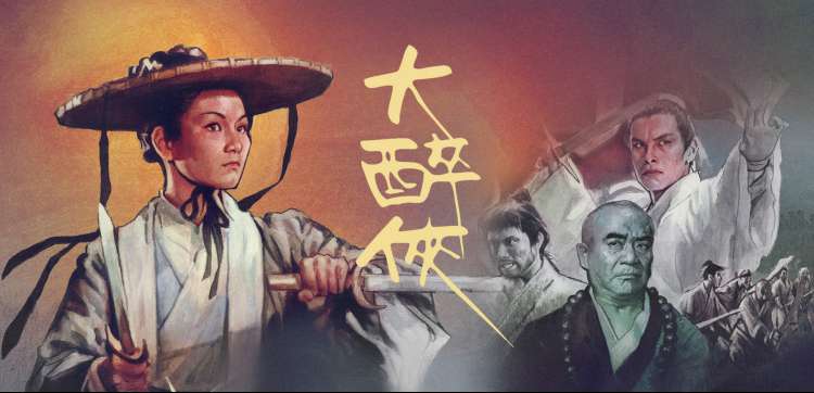手机电影天堂今日主推犯罪悬疑片暗河无声横幅海报