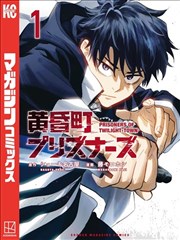 三分熟 手机电影天堂美食漫画改编在线观看封面