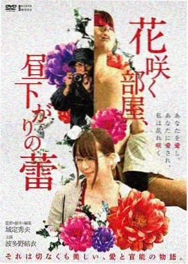 铁皮鼓手 手机电影天堂音乐传记片在线观看封面