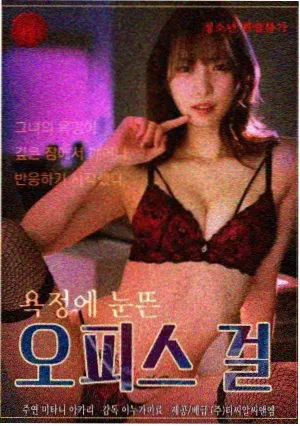 盲区档案 手机电影天堂刑侦剧集在线观看封面